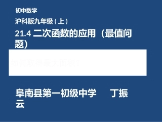 求几何面积问题
