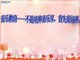 (演唱)卖报歌