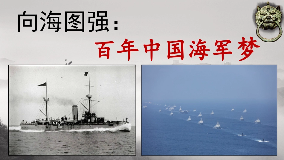 三近代中国对民主的理论探索_第2页