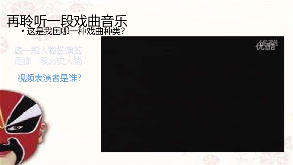 我正在城楼观山景_第3页