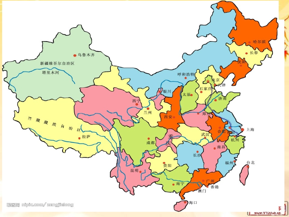 相关链接(图形的放大和缩小)_第3页