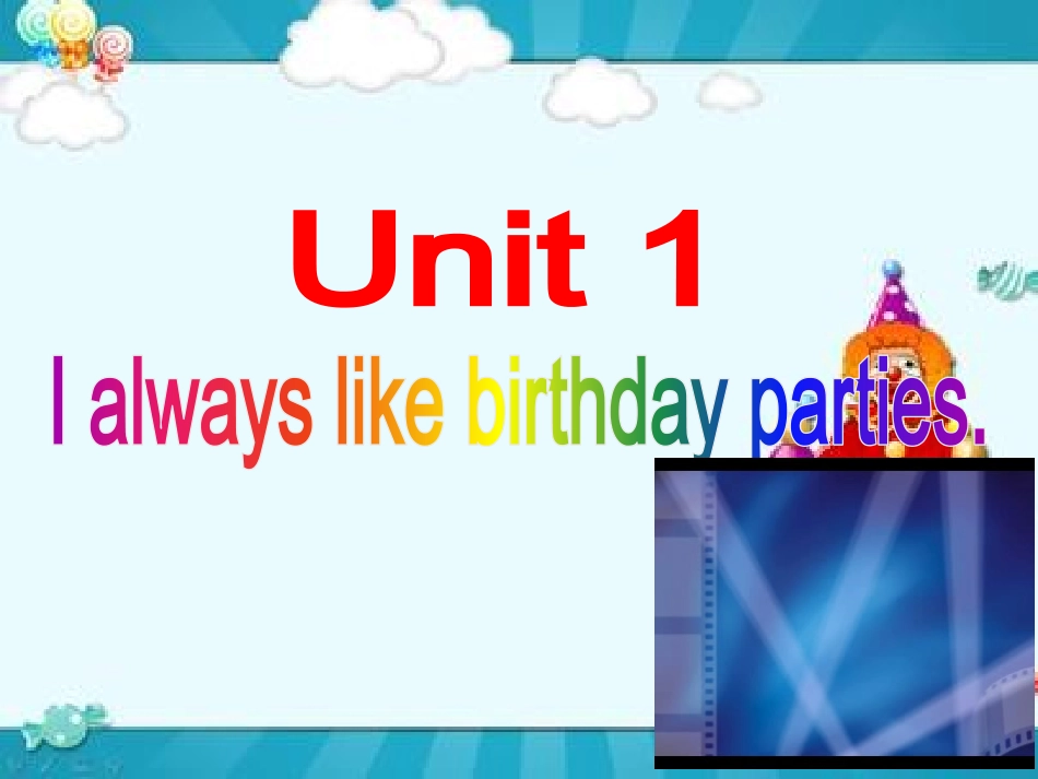 Unit1Ialwayslikebirthdayparties._第1页