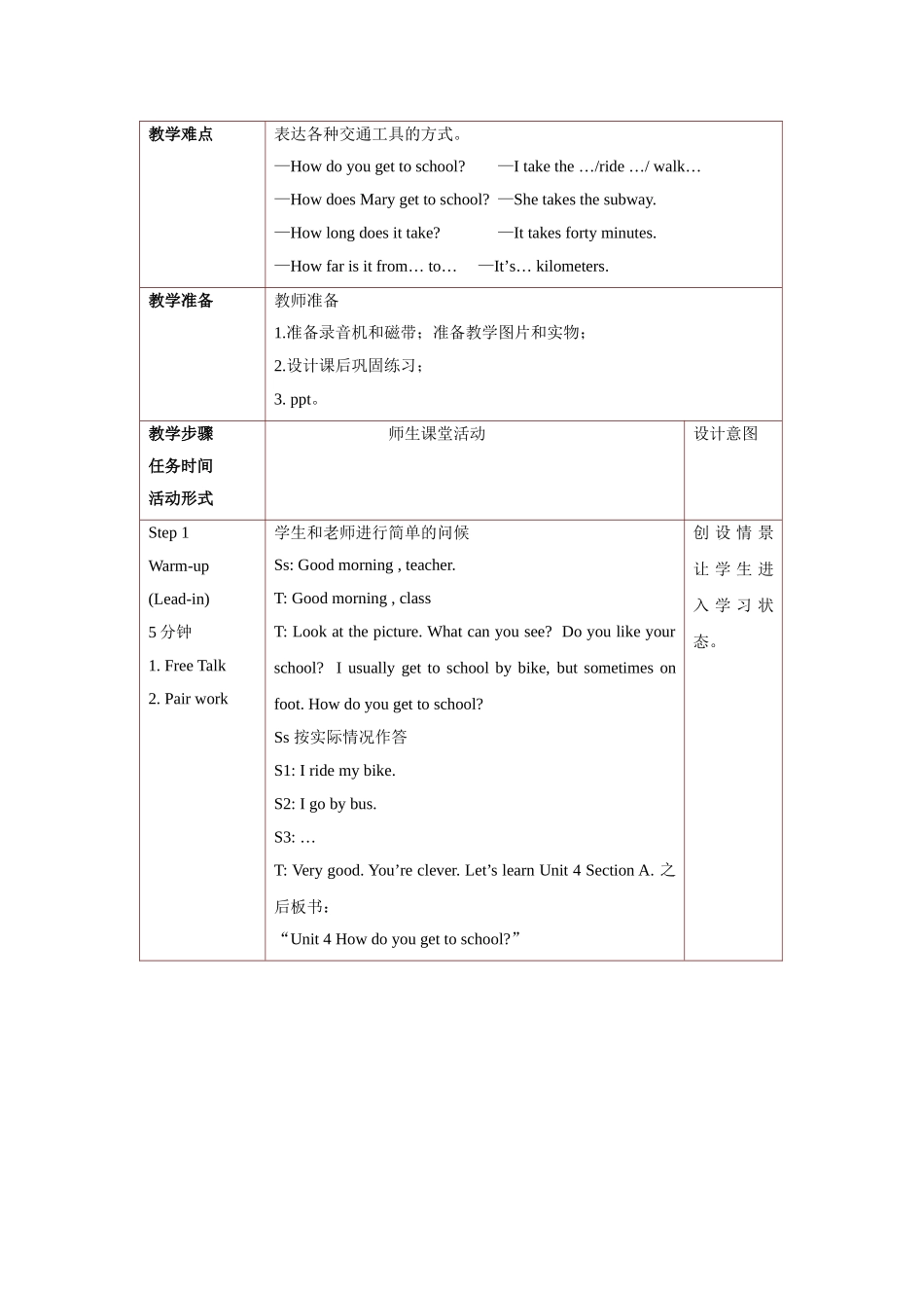 AMGS00900000000000F20150716151621868000000_第2页