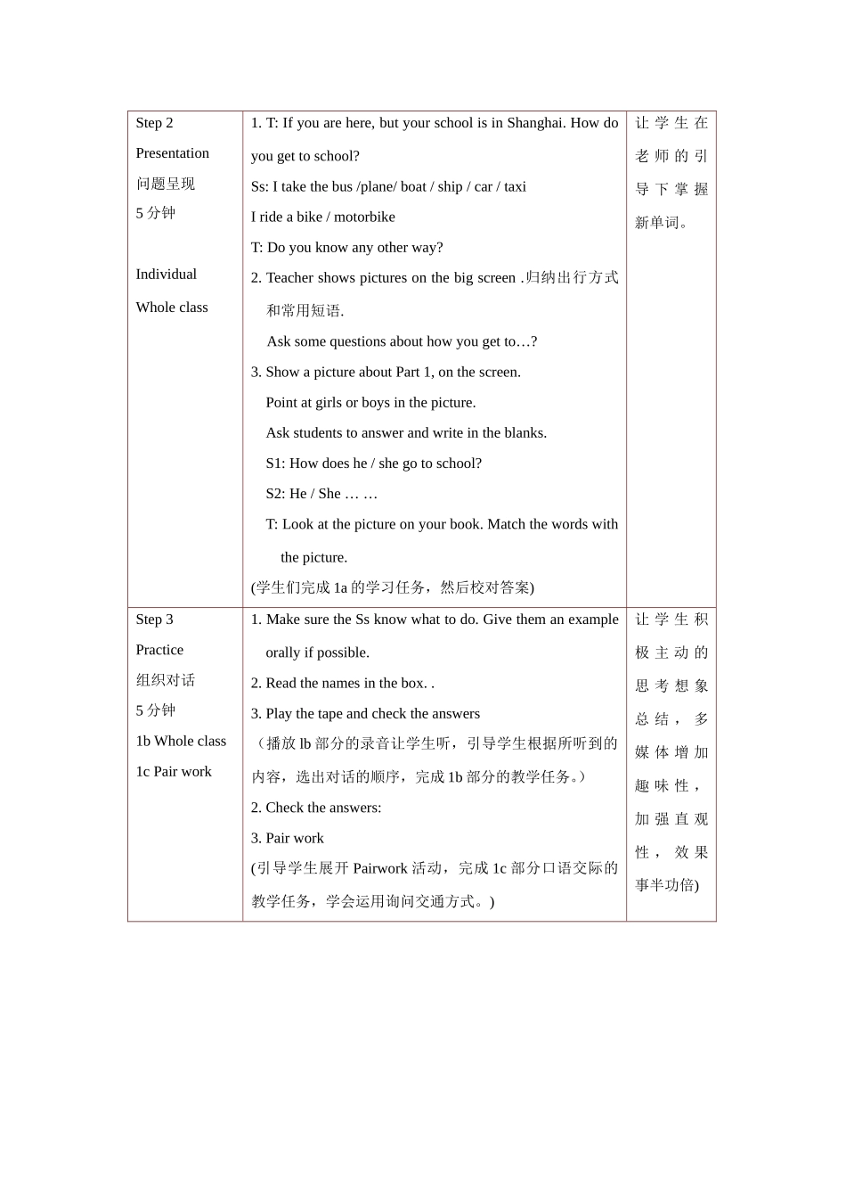 AMGS00900000000000F20150716151621868000000_第3页