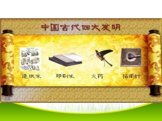 1-思维力求创新