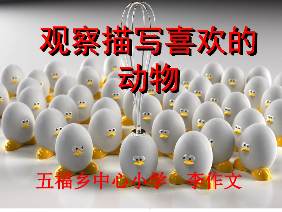 积累与运用(三)_第1页