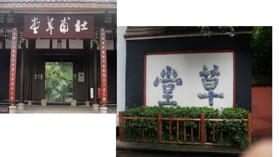 茅屋为秋风所破歌-(3)_第2页