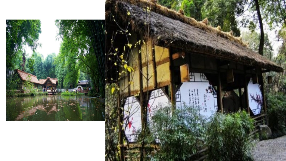 茅屋为秋风所破歌-(3)_第3页