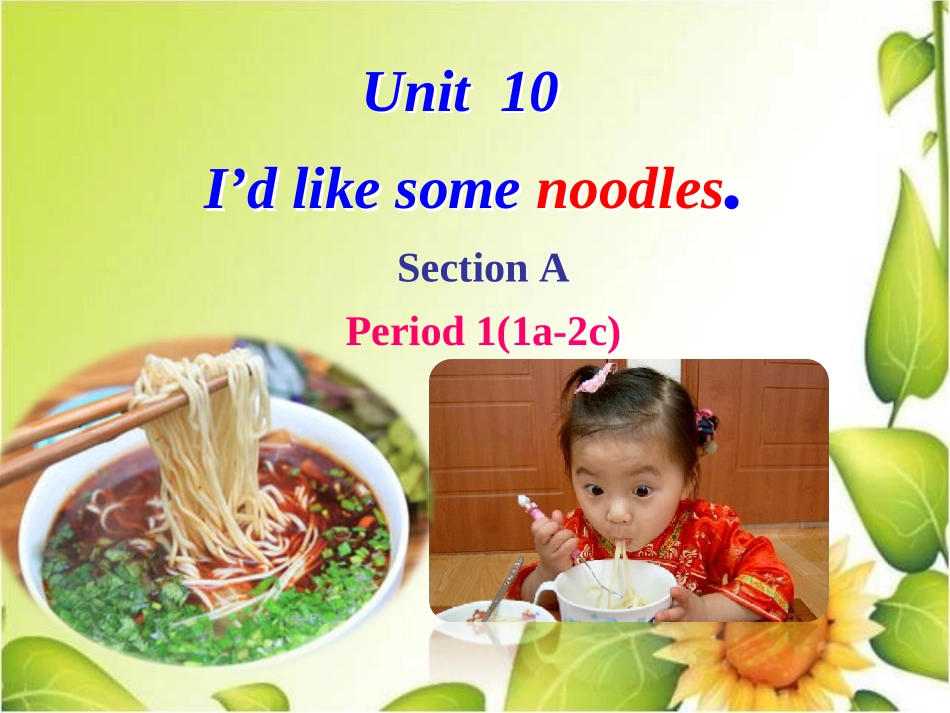 SectionB3a—3cSelfcheck-(2)_第2页