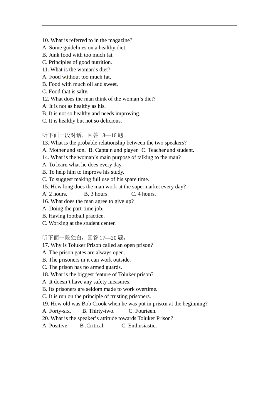 安徽省望江中学2014年高二下学期期中考试英语试卷_第2页