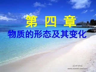 1.从地球变暖谈起