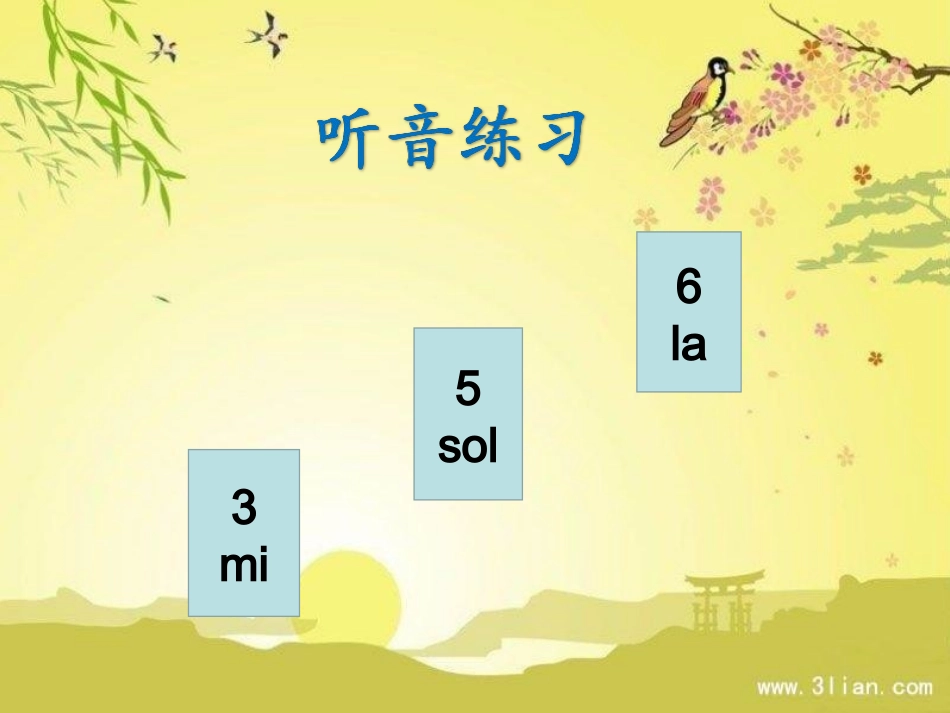 歌曲《左手和右手》_第2页