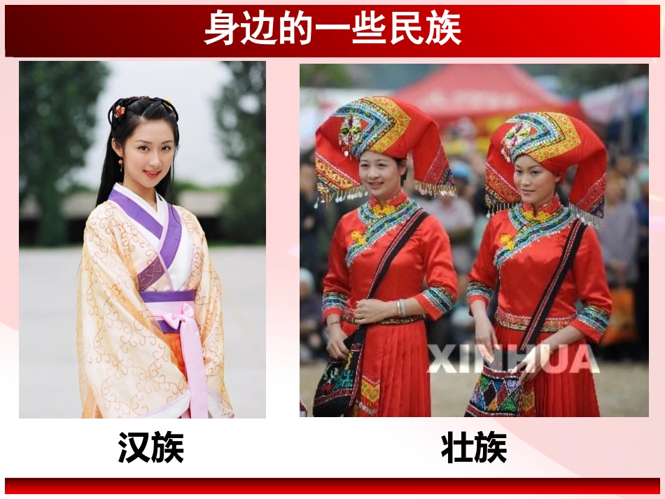 前言我们的政治生活_第1页
