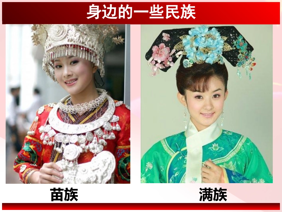 前言我们的政治生活_第2页
