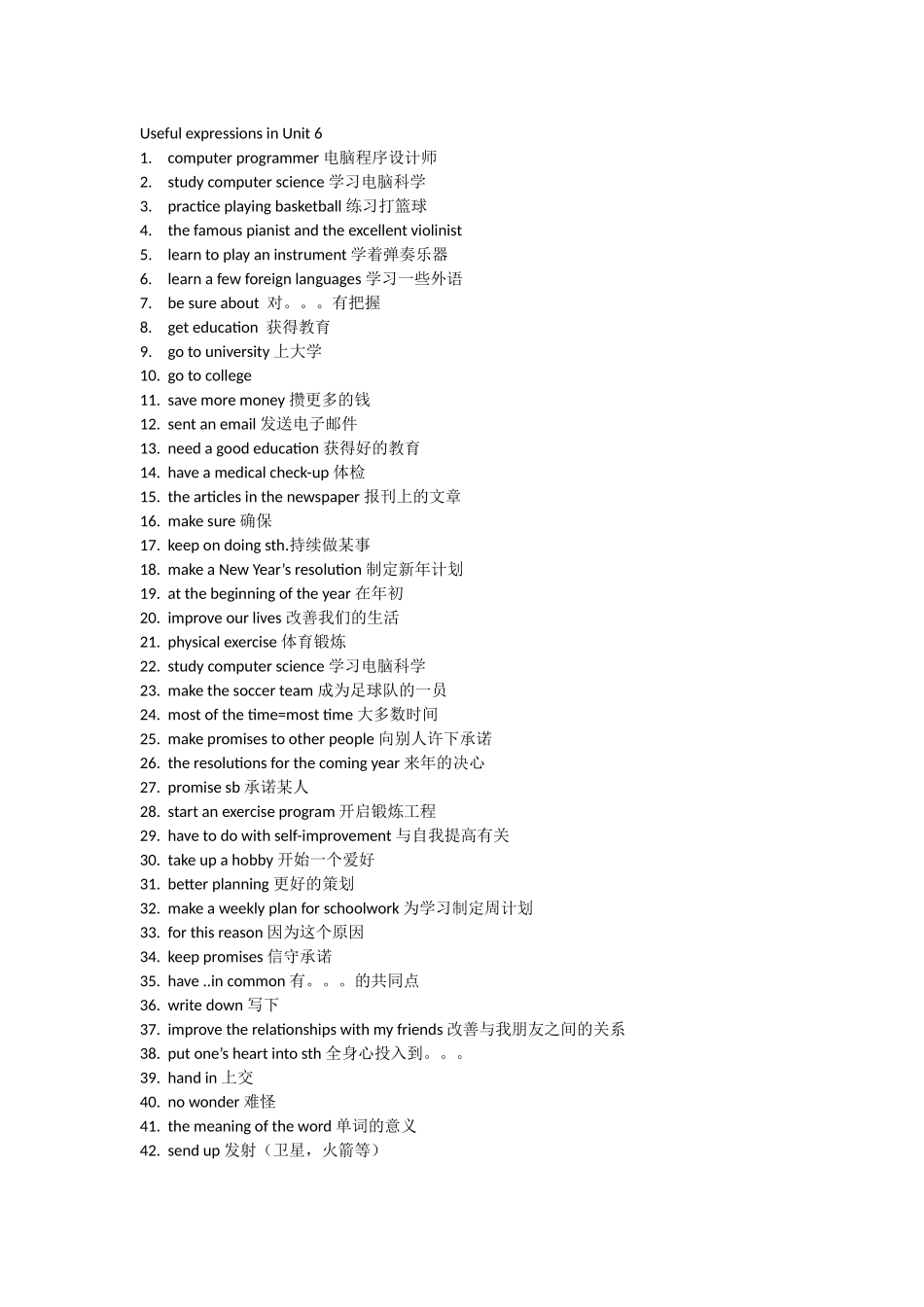 Useful-expressions-in-Unit-6_第1页