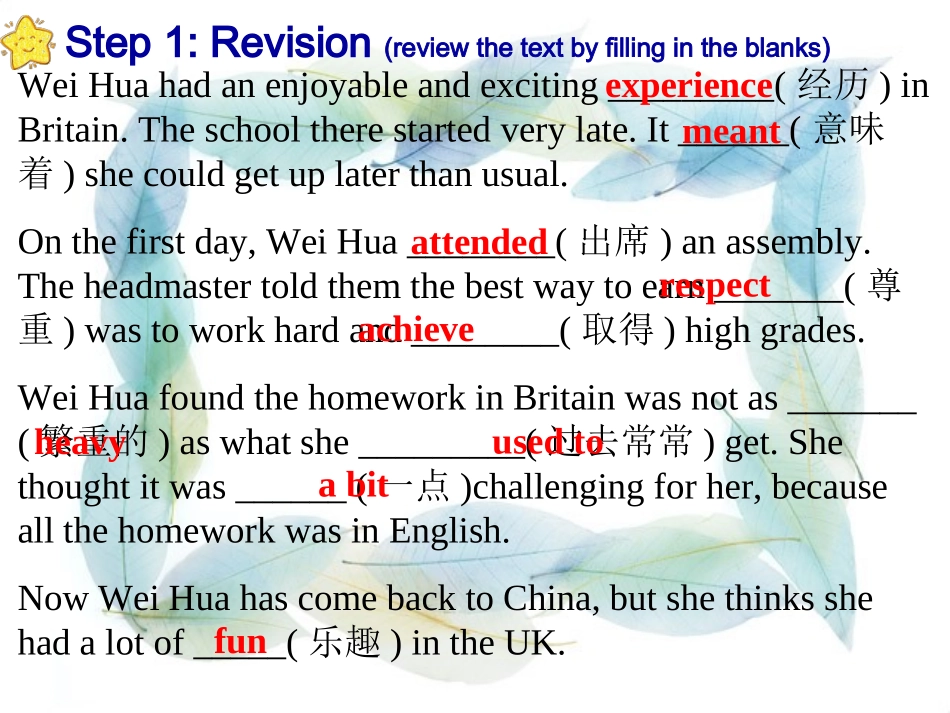 Reading(2)：SchoollifeintheUK_第3页