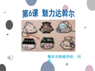 8.用计算机做科学实验