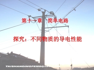 一、浩瀚的宇宙