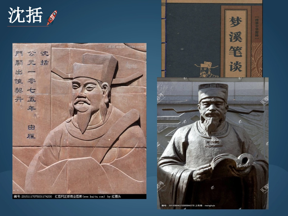 走进物理世界_第3页