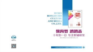 4昆虫备忘录-(3)