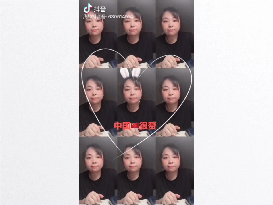 创新改变生活-(2)_第2页