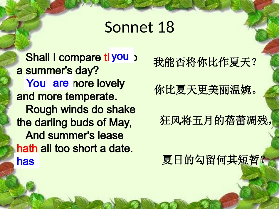 Reading(1)：Englishanditshistory_第3页