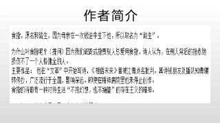 走进小说天地