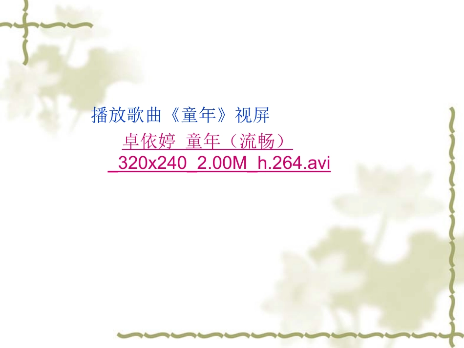 直面青春期-(7)_第1页