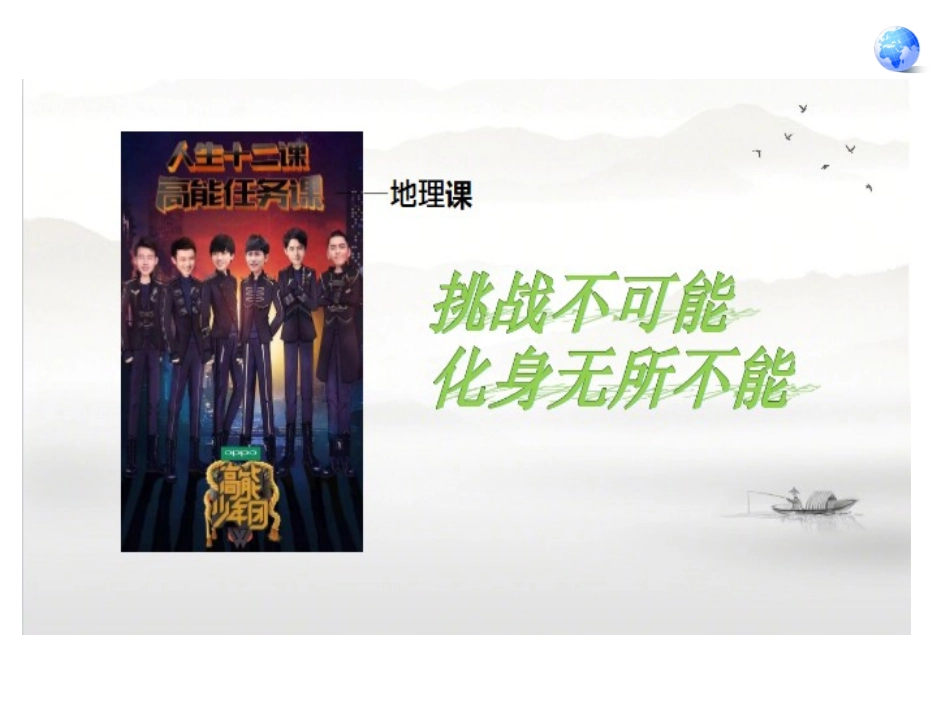 江河之源湖泊之乡历史悠久的藏族文化_第3页
