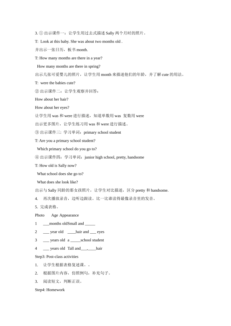 Unit-1-Growing-up-教学设计-2_第2页