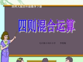 4、平移、旋转和轴对称练习-(3)