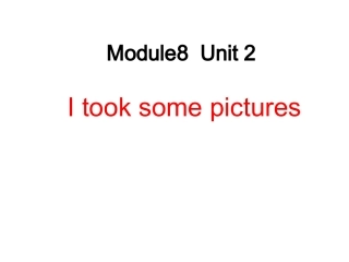 Unit2Itooksomepictures.