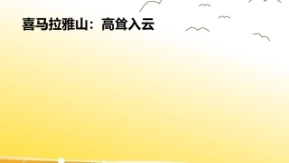 17壶口瀑布-(2)