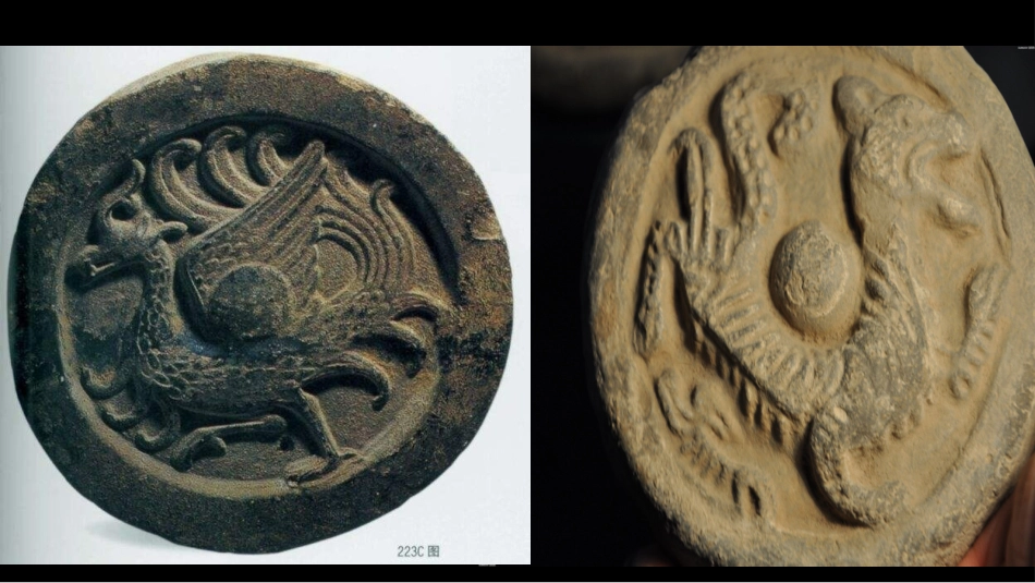 22.秦汉瓦当鸟兽纹(陕西)_第3页