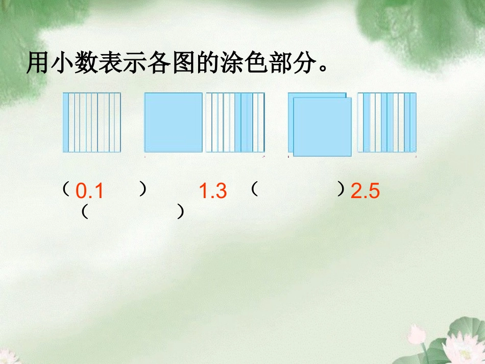 4.练习十一_第2页