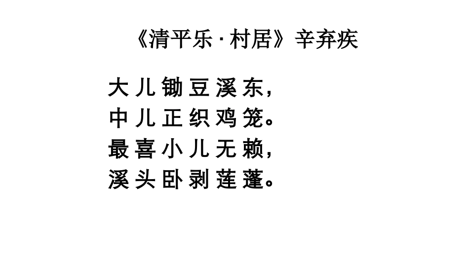 拓展视野-《人类辅助生殖技术规范》简介_第2页