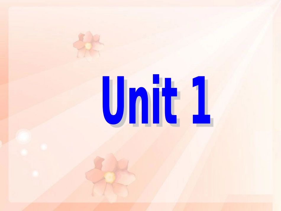 Reading(4)：Advertisements_第1页