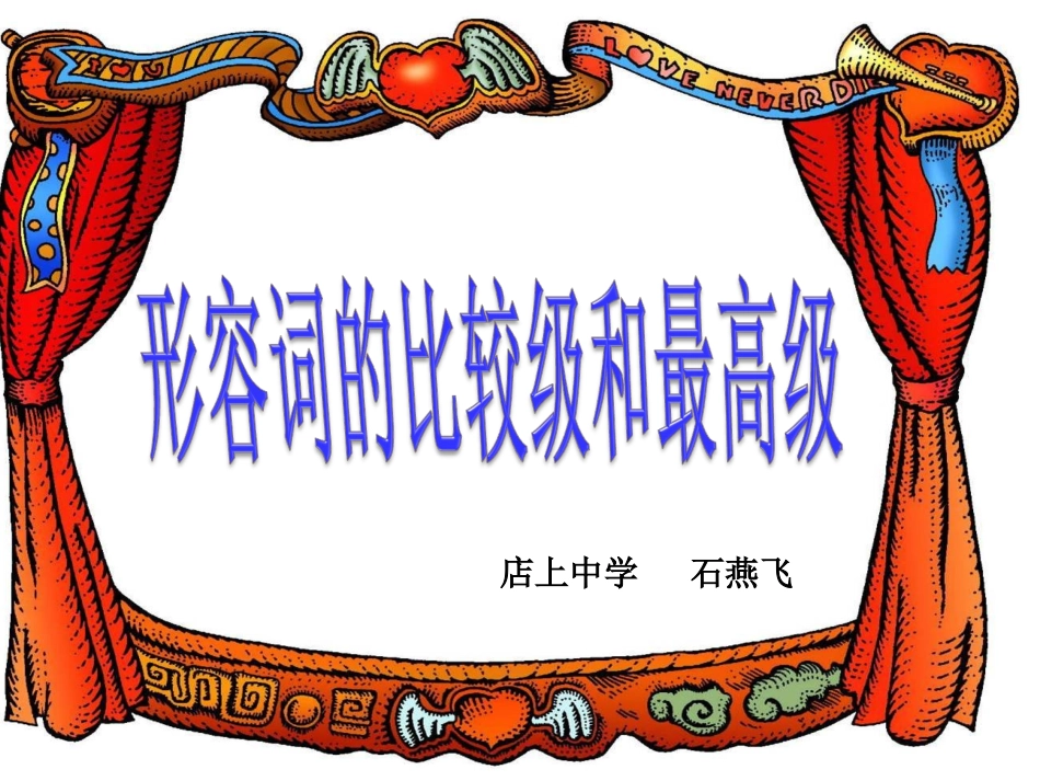 Grammar：Usingadjectives+thatclauses;Reviewofobjectclauses_第1页