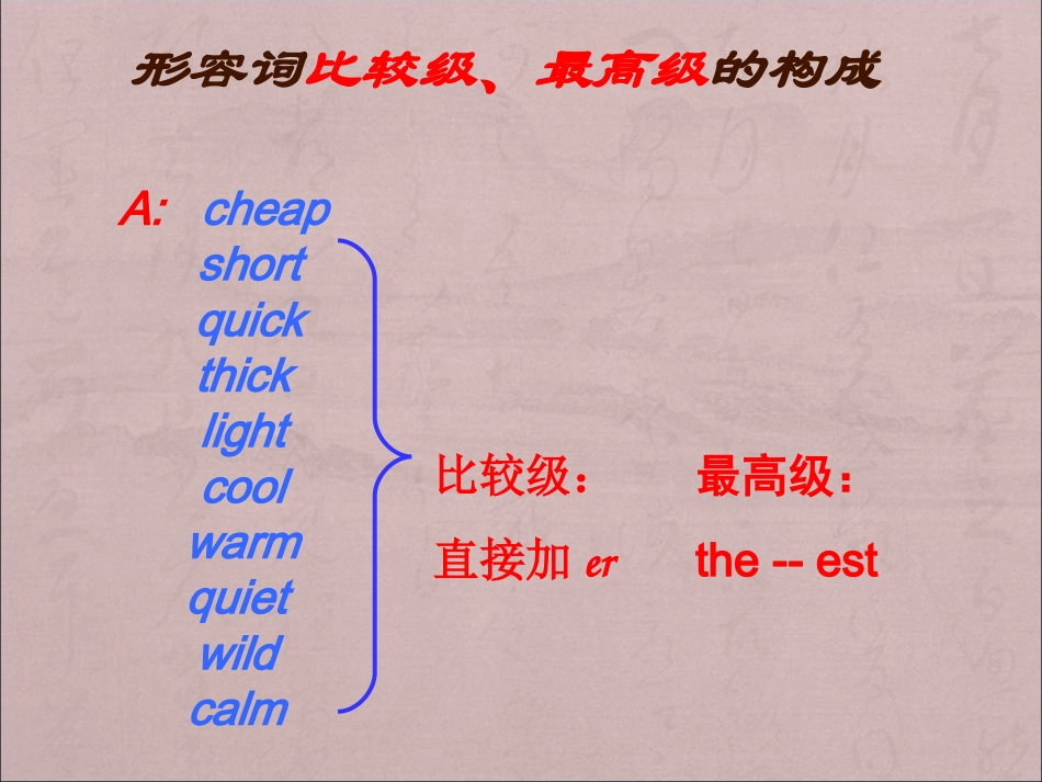 Grammar：Usingadjectives+thatclauses;Reviewofobjectclauses_第2页