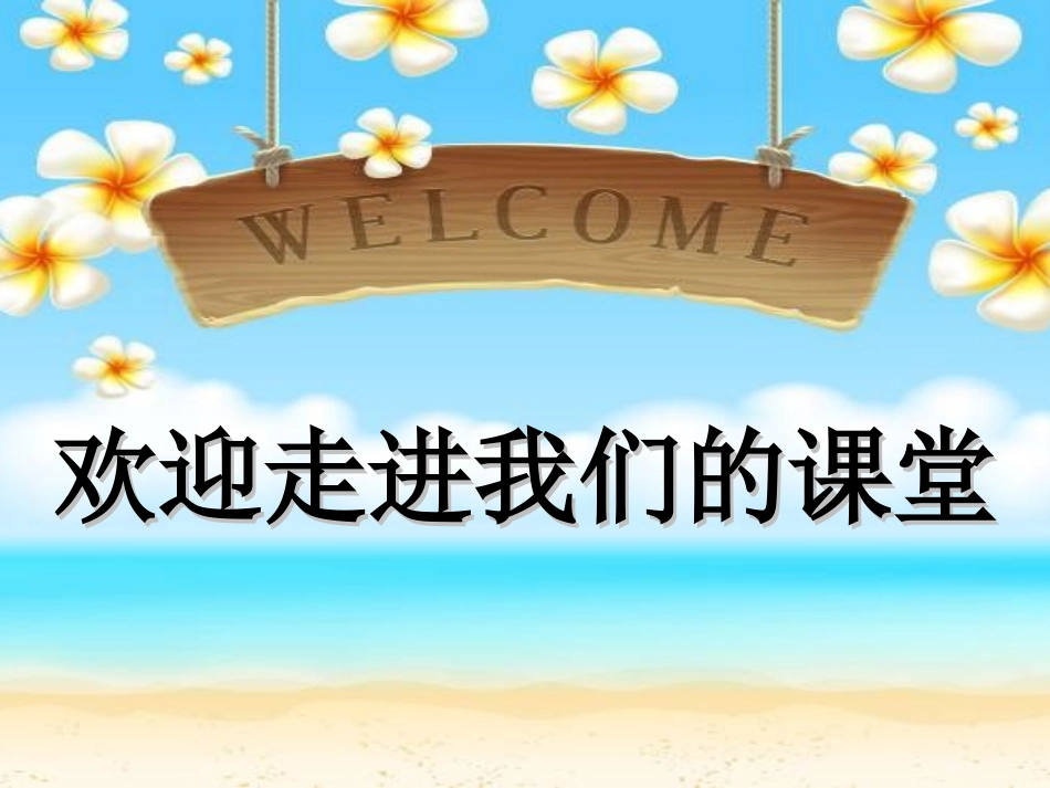 11我有一个小小的书橱_第1页