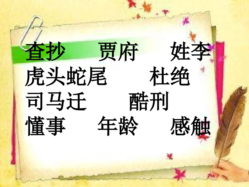 11我有一个小小的书橱_第3页