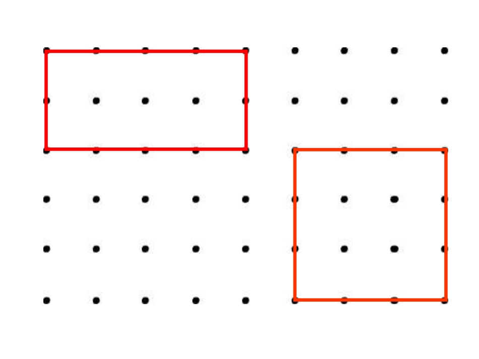 长方形和正方形的特征_第3页