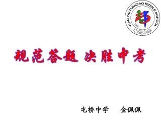 综合探究一从地图上获取信息