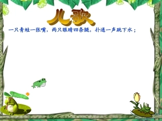 3.1字母表示数