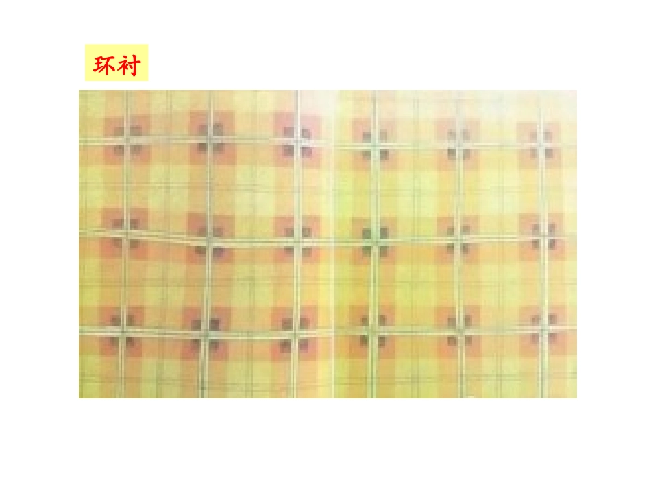 语文园地六：我爱阅读_第3页
