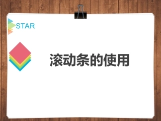 7.走进程序世界-(3)