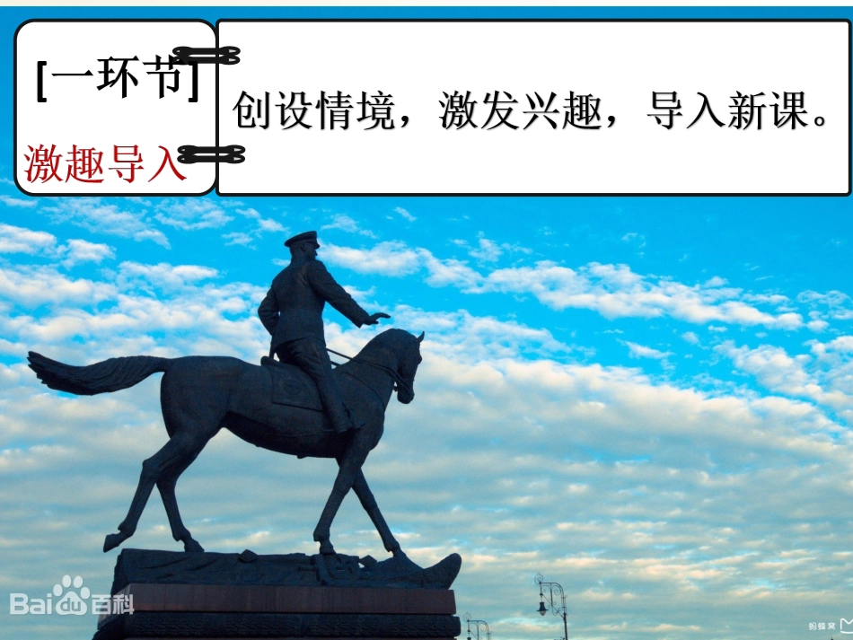 第二十一课战后的经济改革与挫折_第1页