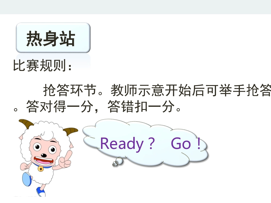 课题2-金属的化学性质_第3页