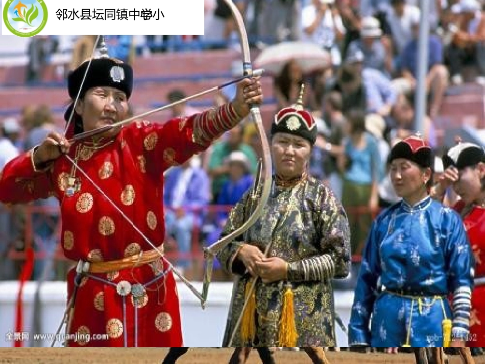 我是草原小骑手_第2页