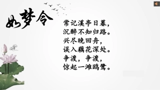 渔家傲(天接云涛连晓雾)